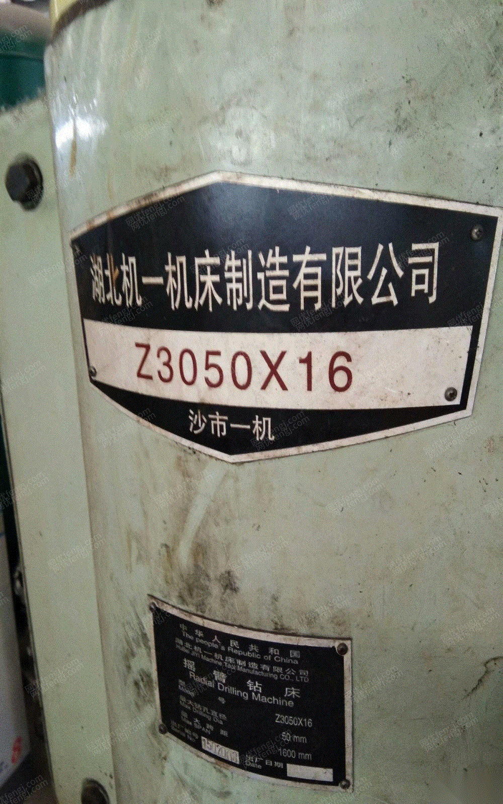 二手钻床价格