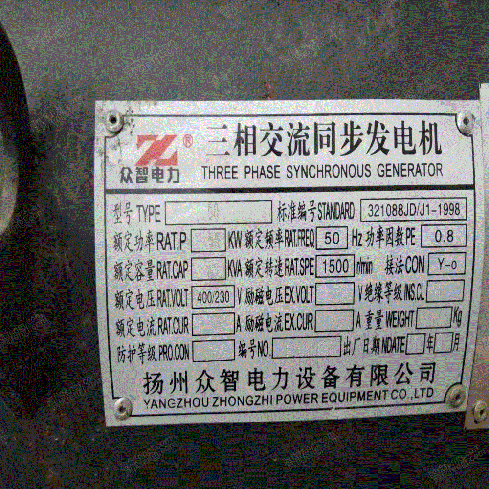 湖北武汉50kw柴油发电机出售