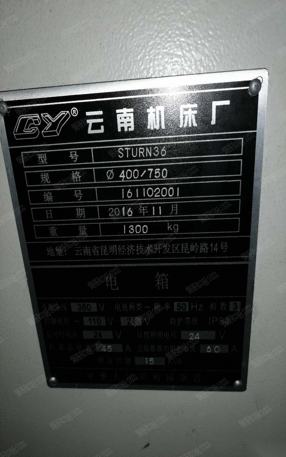 江苏常州云南400x750数控车床,广数980tb3系统.出售