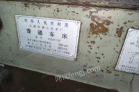 浙江湖州c61100x3米车床，天津二机出售