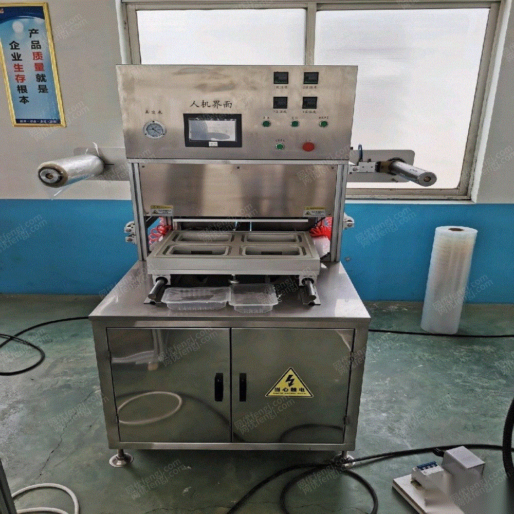 二手食品包装设备转让