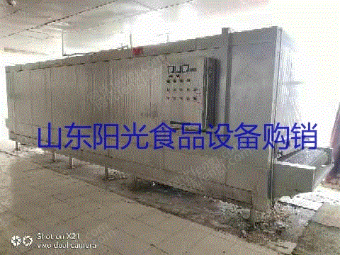 二手速冻食品设备出售