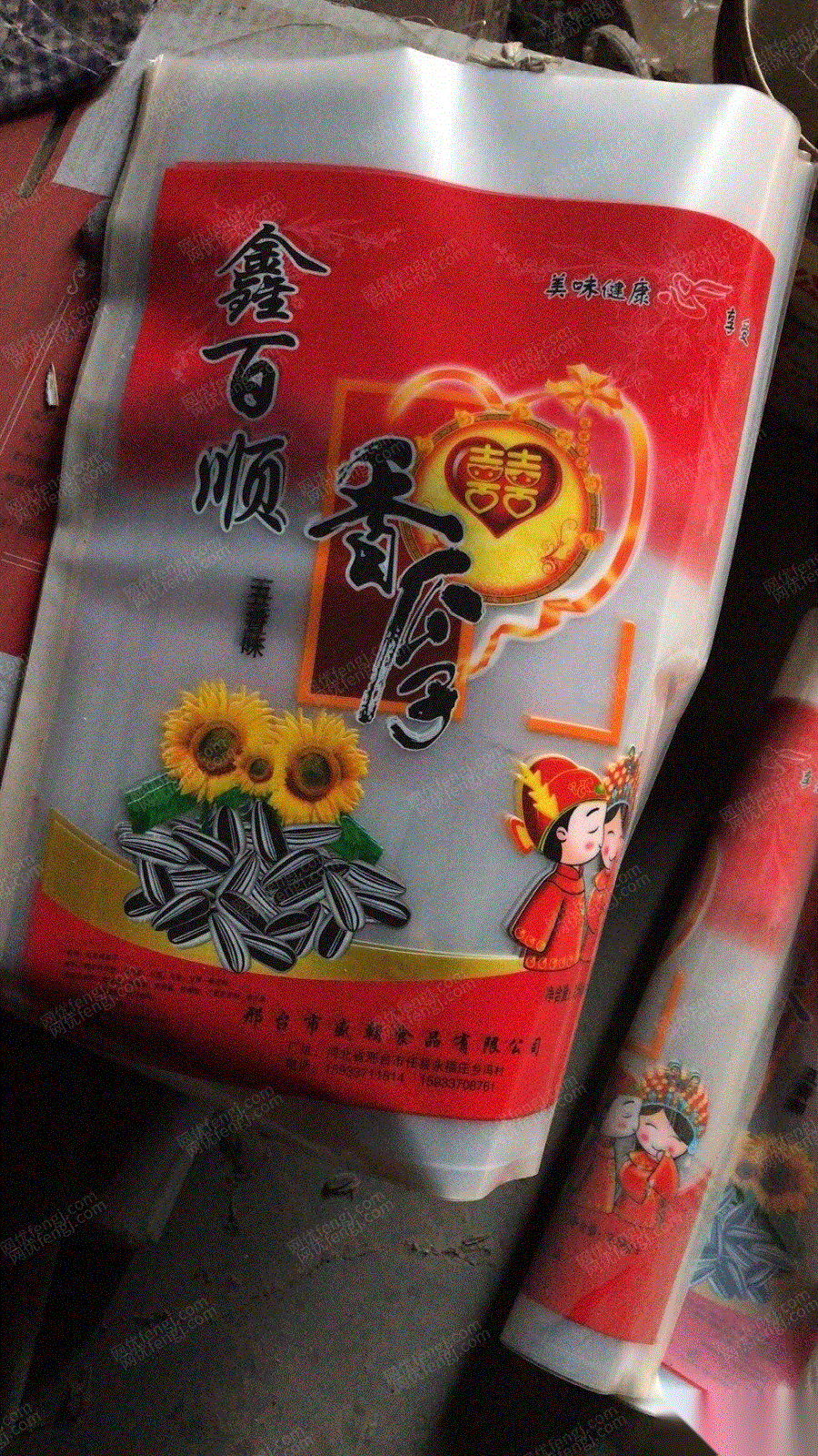 8米厢货 输送带 天车 20000元