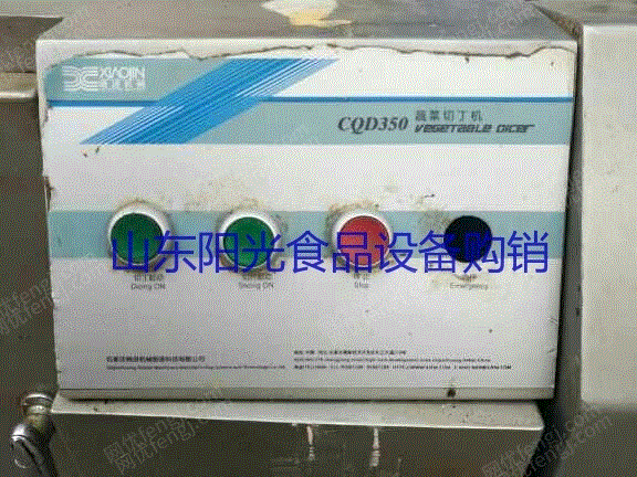 二手速冻食品设备价格
