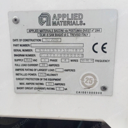 二手印刷机械出售