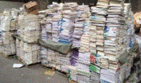 纸厂采购废纸每月500吨　