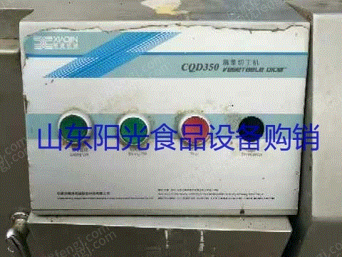二手果蔬处理设备转让