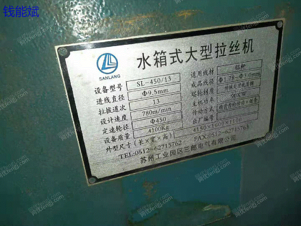 电线电缆设备回收