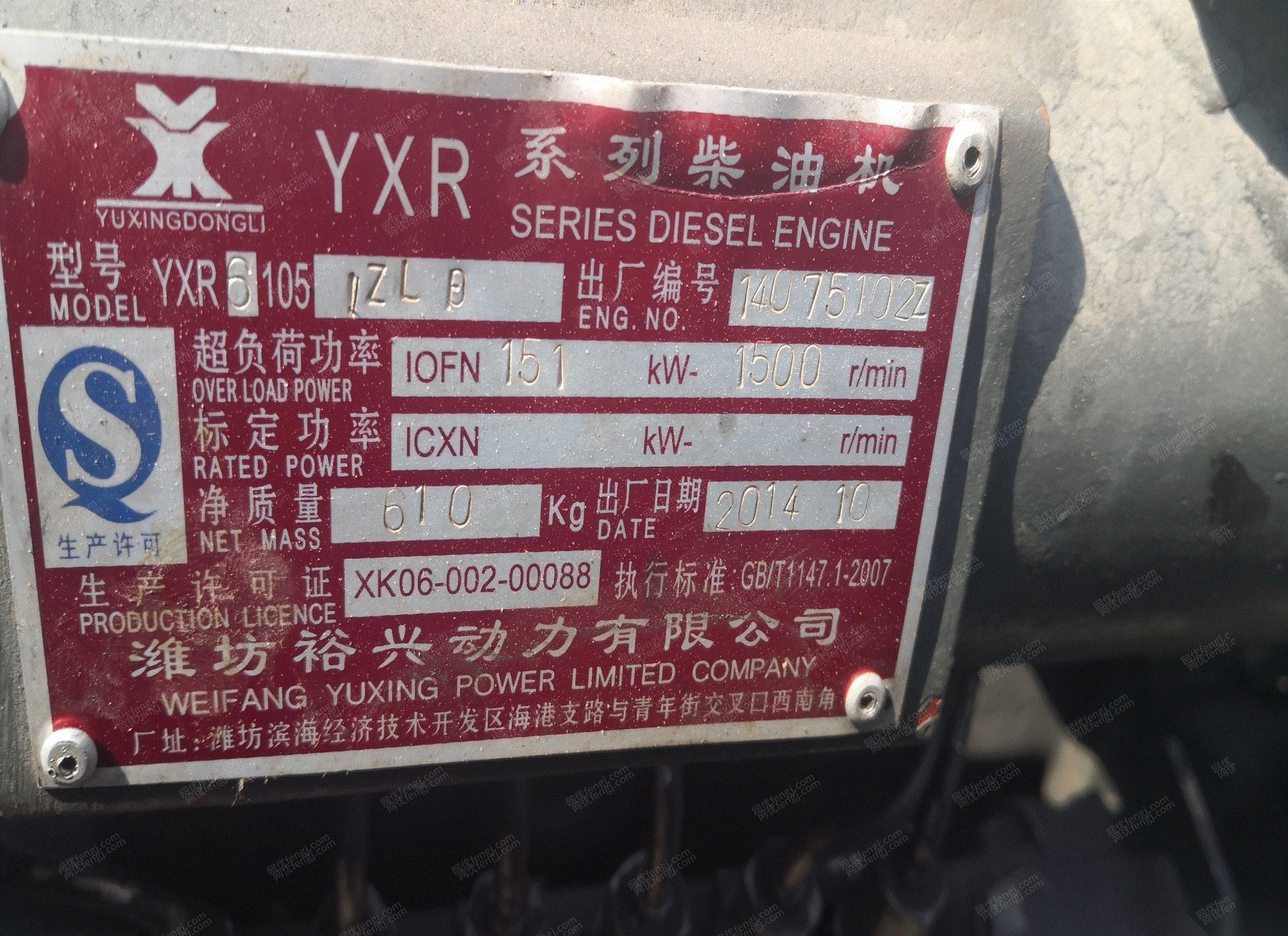 其它发电机组价格