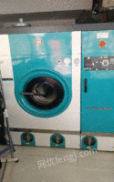 重庆江北区出售干洗机全封闭干洗机 15000元