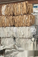 天津河西区常年回收各种吨袋编织袋