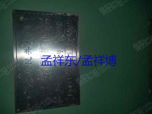 二手毛纺纱设备回收