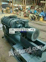 出售山东章鼓二手罗茨鼓风机　L74WD