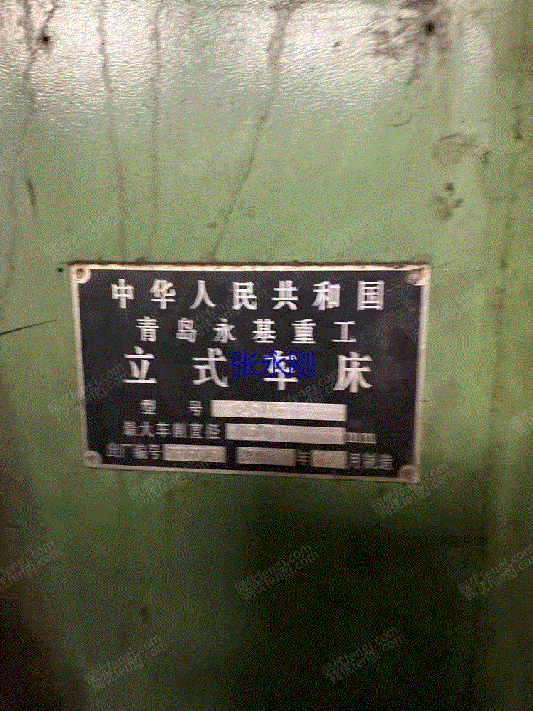 二手车床价格