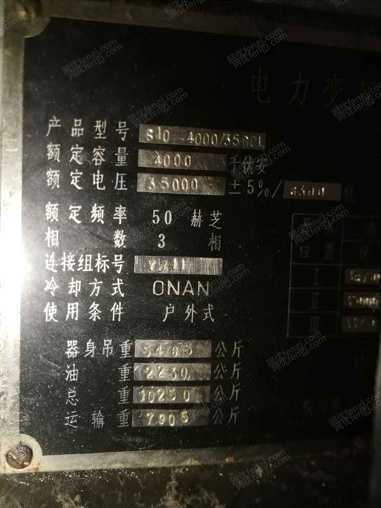 二手变压设备价格