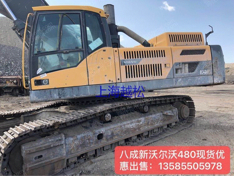 其他铁制品价格