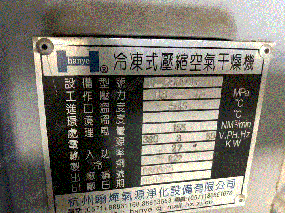 其它二手纺织机械回收