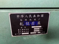 在位出售：轧辊磨型号：M84125