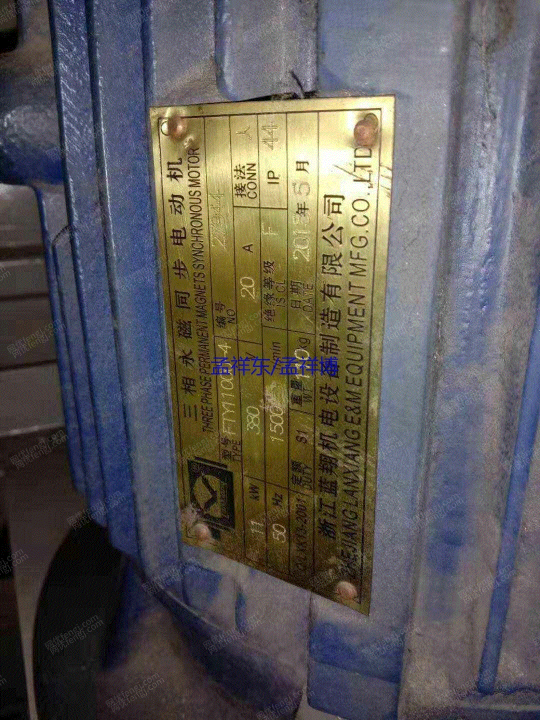 二手化纤纺纱设备出售