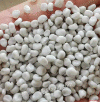供应改性滑石粉填充颗粒