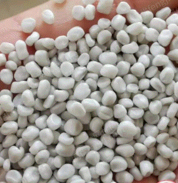 再生塑料颗粒出售