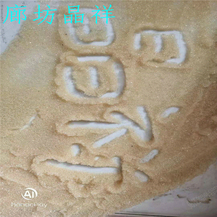 出售