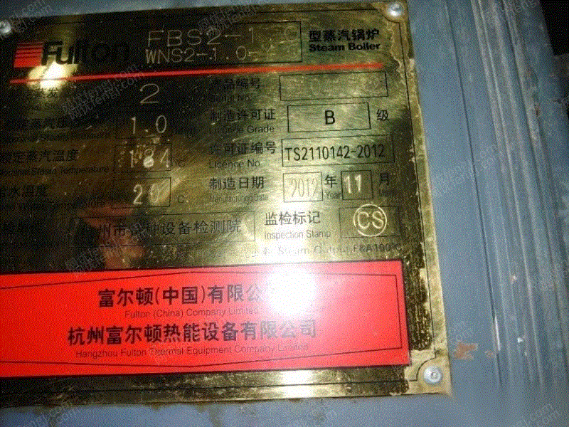 二手蒸汽锅炉出售