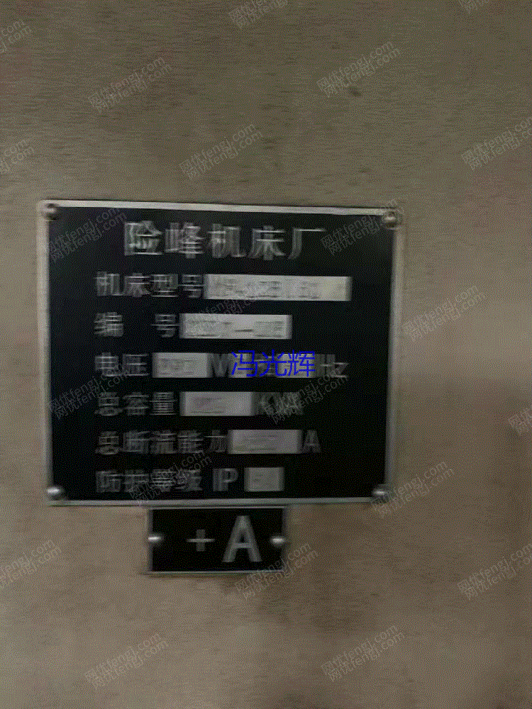 二手磨床价格