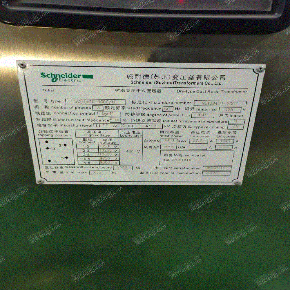 其它变压器价格