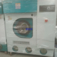 浙江出售1台uCC全封闭四氯乙烯干洗机