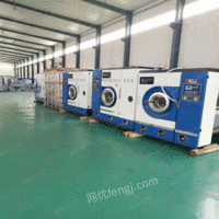陕西西安出售干洗机水洗机烘干机全套干洗设备
