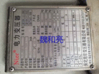 出售s9-2500/10-0.4变压器