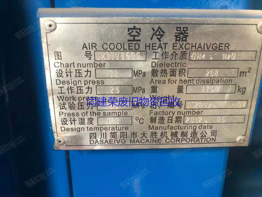 二手空壓機(jī)回收