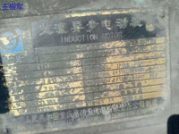 陕西西安求购560-630KW10000伏电机电议或面议