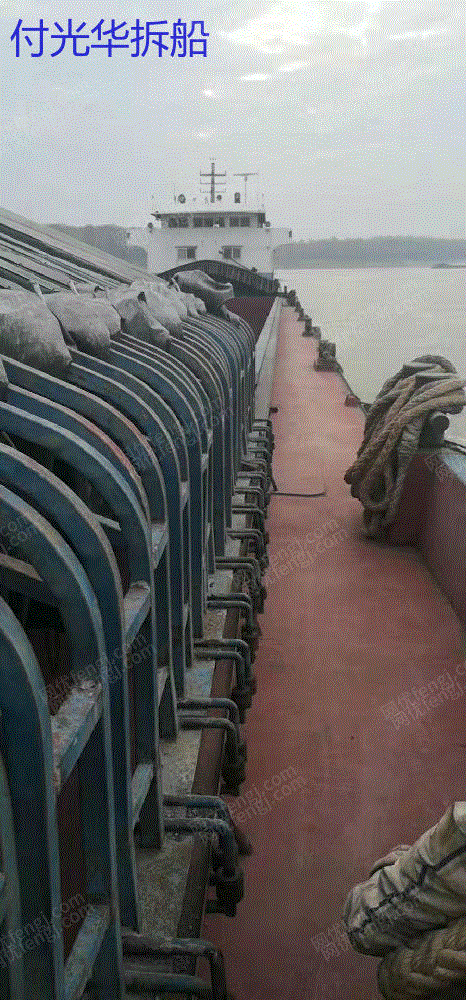 其它类船舶回收