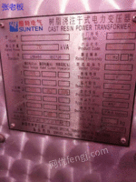 湖南出售一台315变压器　SCB11-315KVA/10