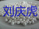 江西萍乡出售300吨S氧水厂氧化铝球电议或面议
