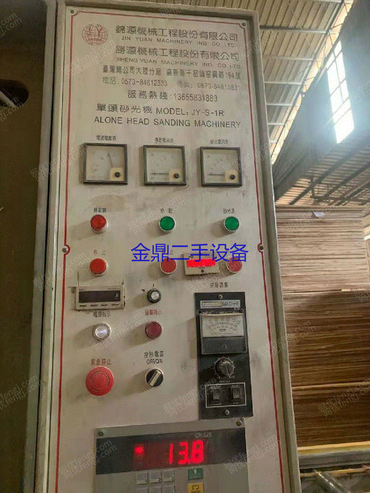 二手砂光设备价格