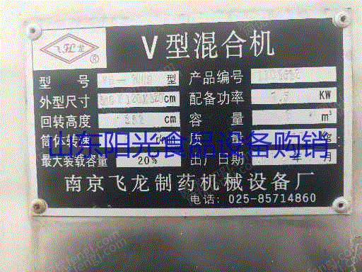 二手提取设备出售