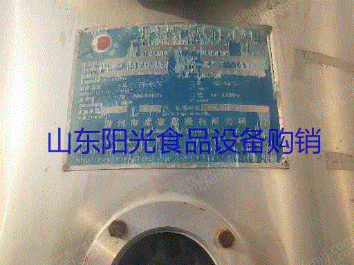二手提取设备回收