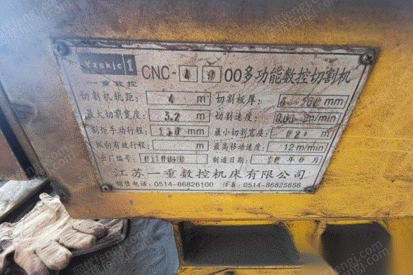 二手轧制设备回收