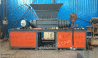 甘肃兰州废旧钢筋切粒机 撕碎机出售 30000元