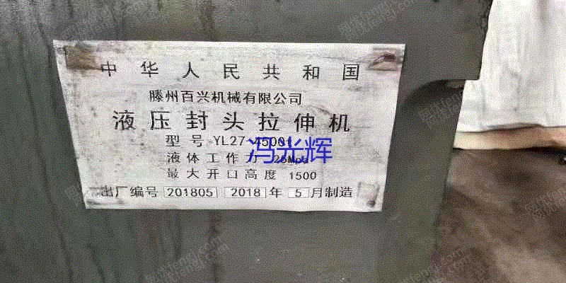 二手车床价格