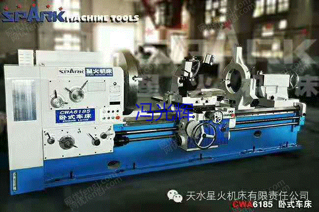 二手车床出售