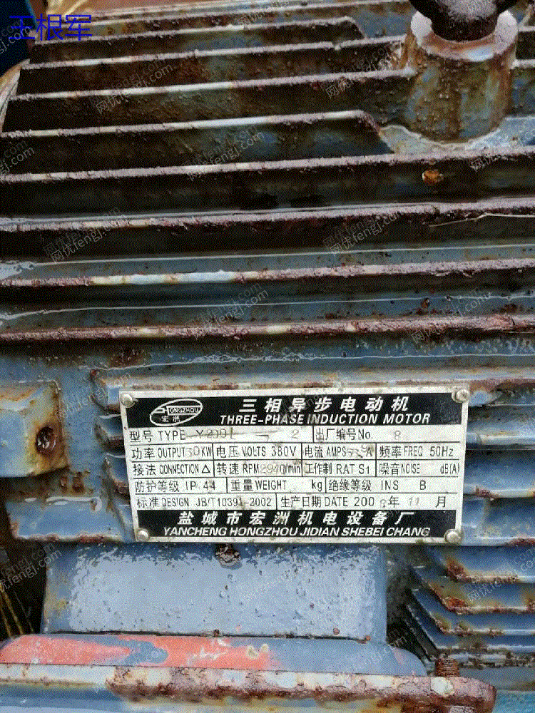 磨矿设备转让