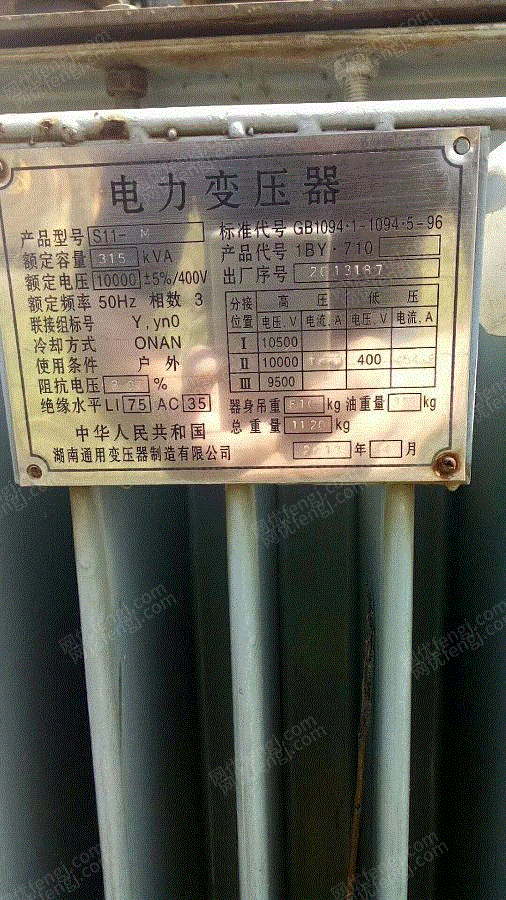 二手变压设备出售