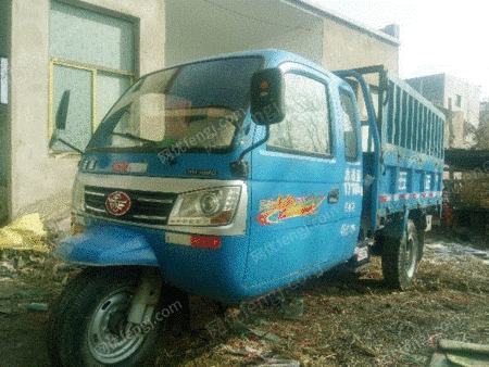 出售五征奥翔1500平板三轮车