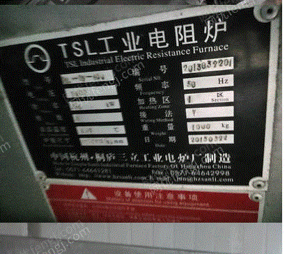 二手冶金成套设备回收