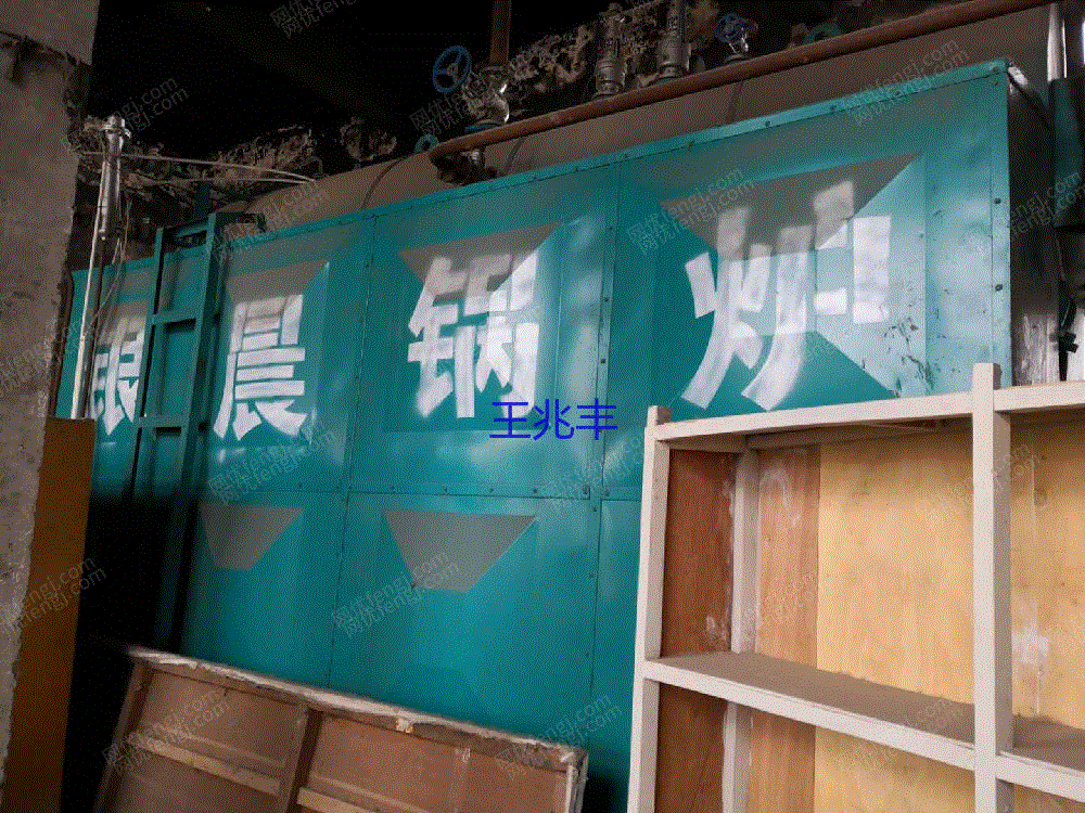 二手燃煤蒸汽锅炉出售