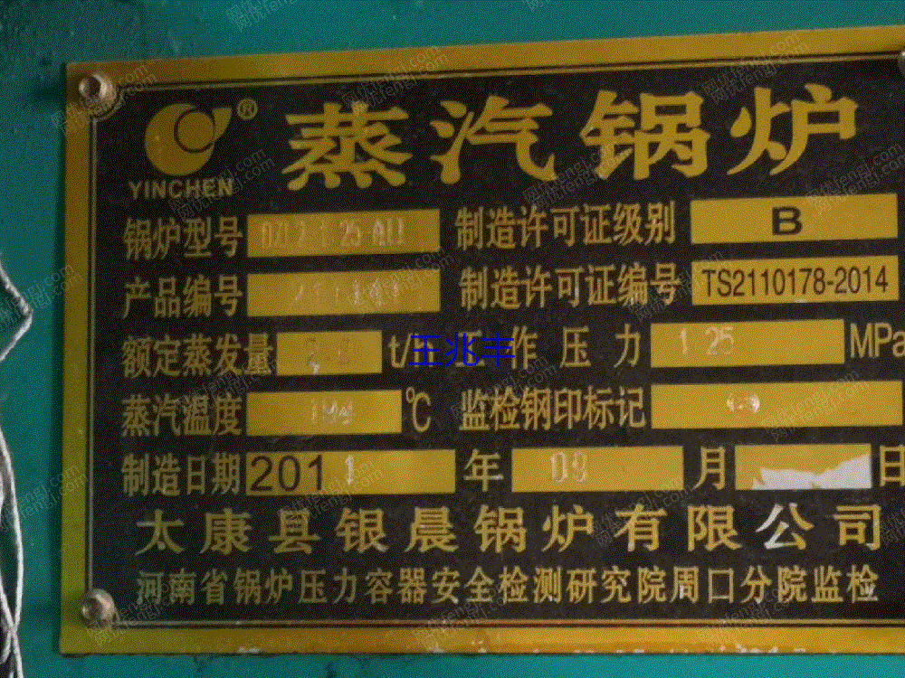 二手燃煤蒸汽锅炉价格